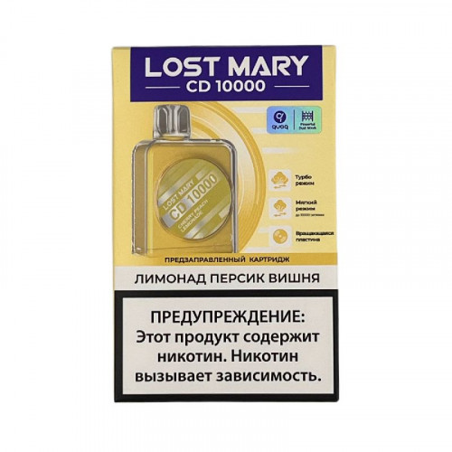 Электронная сигарета Lost Mary CD 10000 + картридж - Cherry Peach lemonade (Лимонад Персик Вишня)
